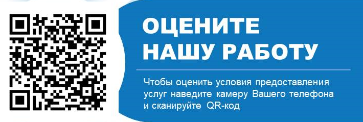 Независимая оценка качества образования